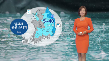 밤까지 곳곳 소나기