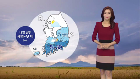 내일,남부 새벽~낮 비