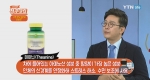 수면 유도 보완제의 효과는!