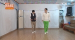2,4,6 댄스 기본 동작 배우기!