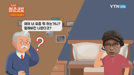 김정렬의 개그맨 데뷔 후 부모님 반응은?