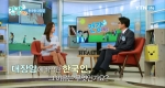 대장암 발병률 1위! 한국인이 대장암에 취약한 이유는?