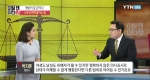 박지훈 변호사가 말하는 연인 사이 스토킹 예방법!