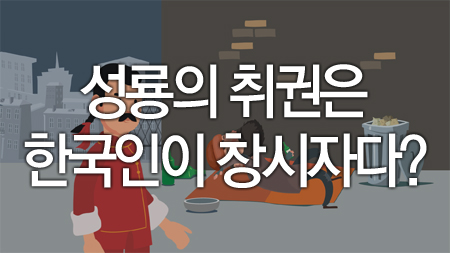 성룡의 취권은 한국인이 창시자다?