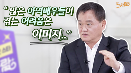 고교얄개 아역배우 출신 배우 이승현, 돌연 한국을 떠난 이유가 있었다??