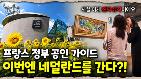 반고흐의 