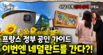 반고흐의 