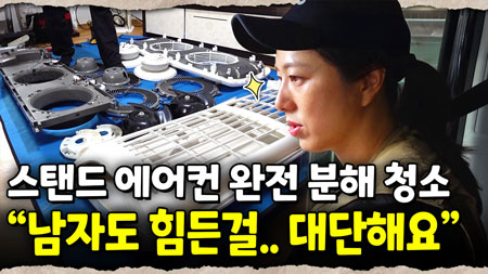“PD님도 못 하실 것 같아요” 힘든 일도 척척! 언제나 밝은 그녀의 특별한 하루｜눈에 띄는 그녀들 9 ep.19